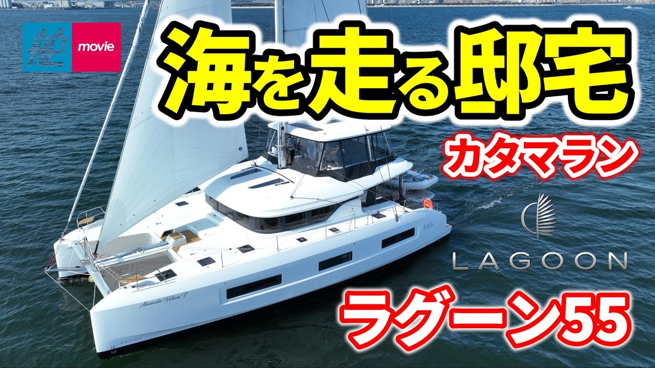 Online Marine Movie Village｜ジャパンインターナショナルボートショー2024公式サイト｜日本マリン事業協会